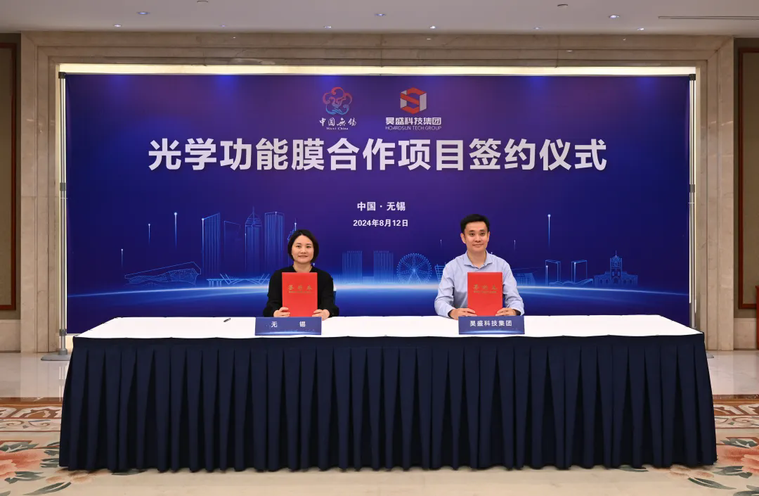 Hoardsun Tech Group signs major optical film project with Xinwu