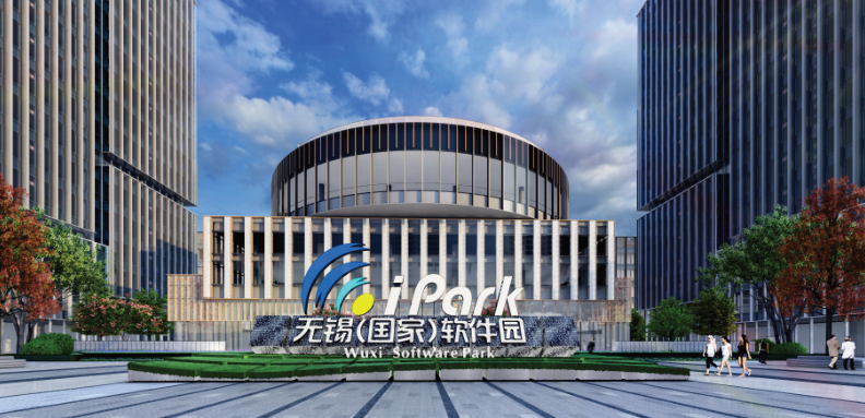 Progress made on 5th, 6th phases of Wuxi Software Park