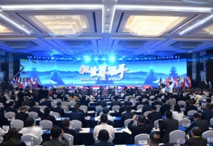 2024 China-ASEAN Education Cooperation Week kicks off in Guiyang