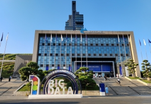 Big Data Expo 2024 opens in Guiyang