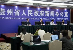 Guizhou to hold exchange and cooperation conference for intl friendly cities