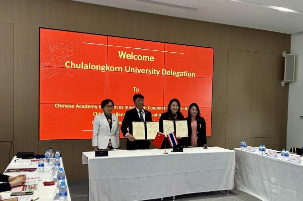 Thai university signs MOU with CAS institute to boost sci-tech collaboration