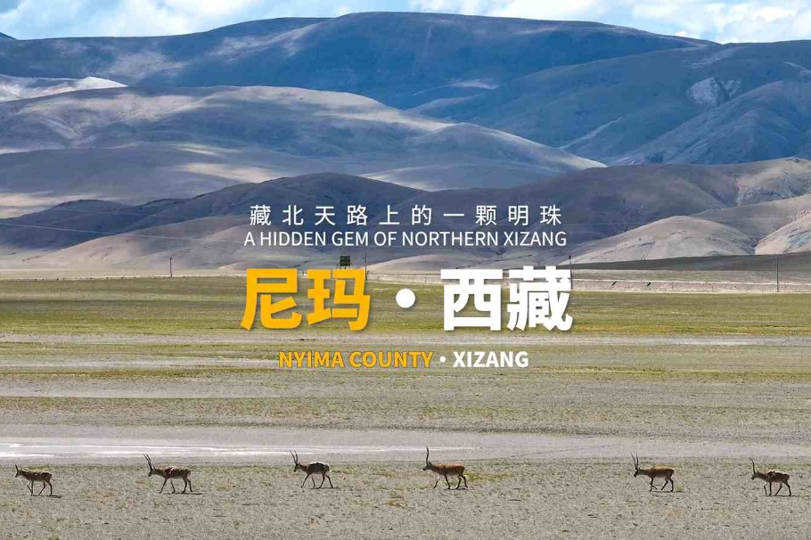 A hidden gem of northern Xizang