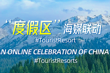 An online celebration of China’s #TouristResorts