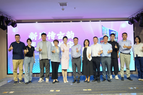 Short video sharing conference held to promote tourism industry in Xi’an