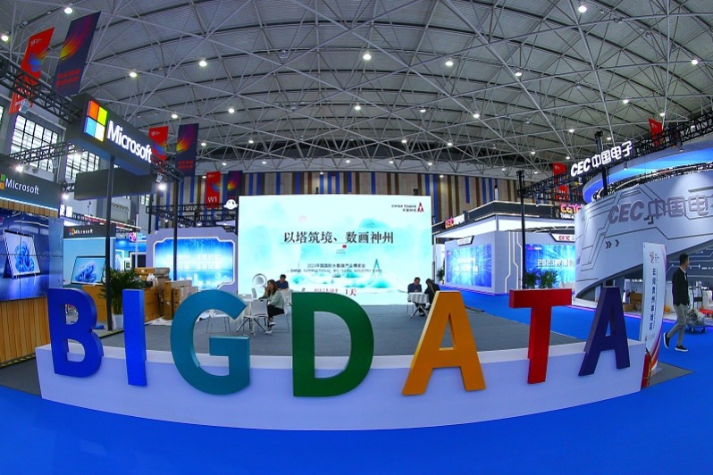 China's first big data exchange registers 5.4b yuan in transactions