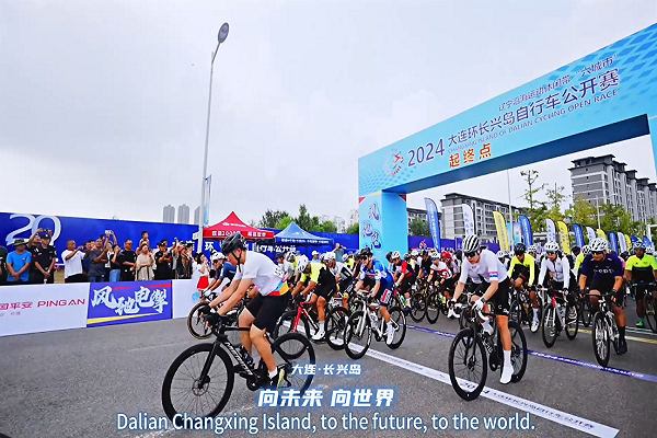 Dalian's Changxing Island cycling open draws intl competitors