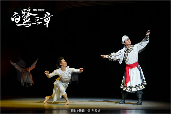 Minnan culture dances across stages