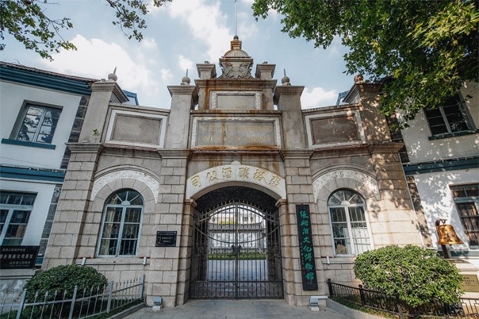 Changyu Wine Culture Museum