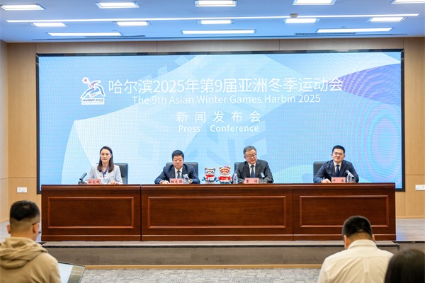 Harbin Asian Winter Games registration hits record high