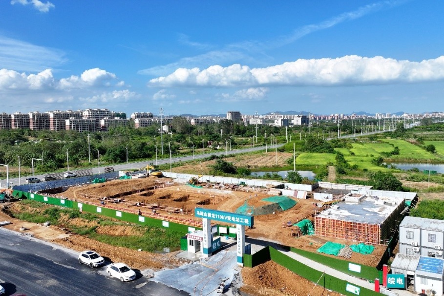 Ma'anshan, Anhui: Accelerating construction of power grid to empower local economic development