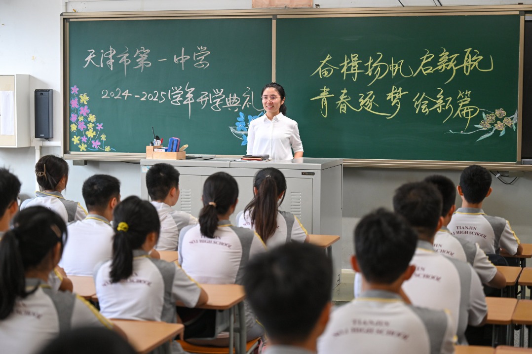 China highlights educators' role in empowering modernization drive