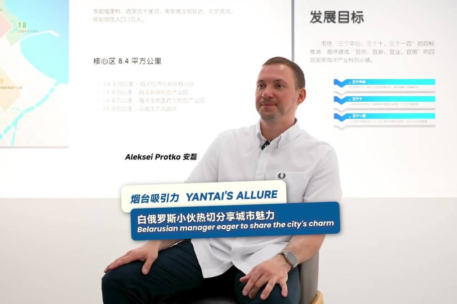 Yantai's allure: Belarusian manager eager to share the city's charm