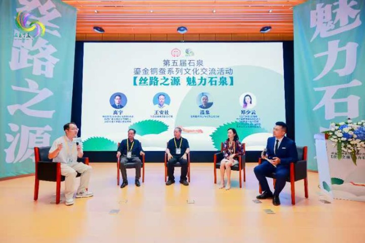 Sericulture activities held to promote economic development in Shaanxi