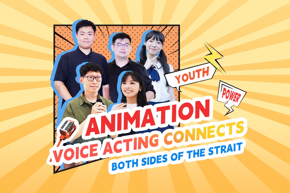 Animation voice acting connects both sides of the Strait