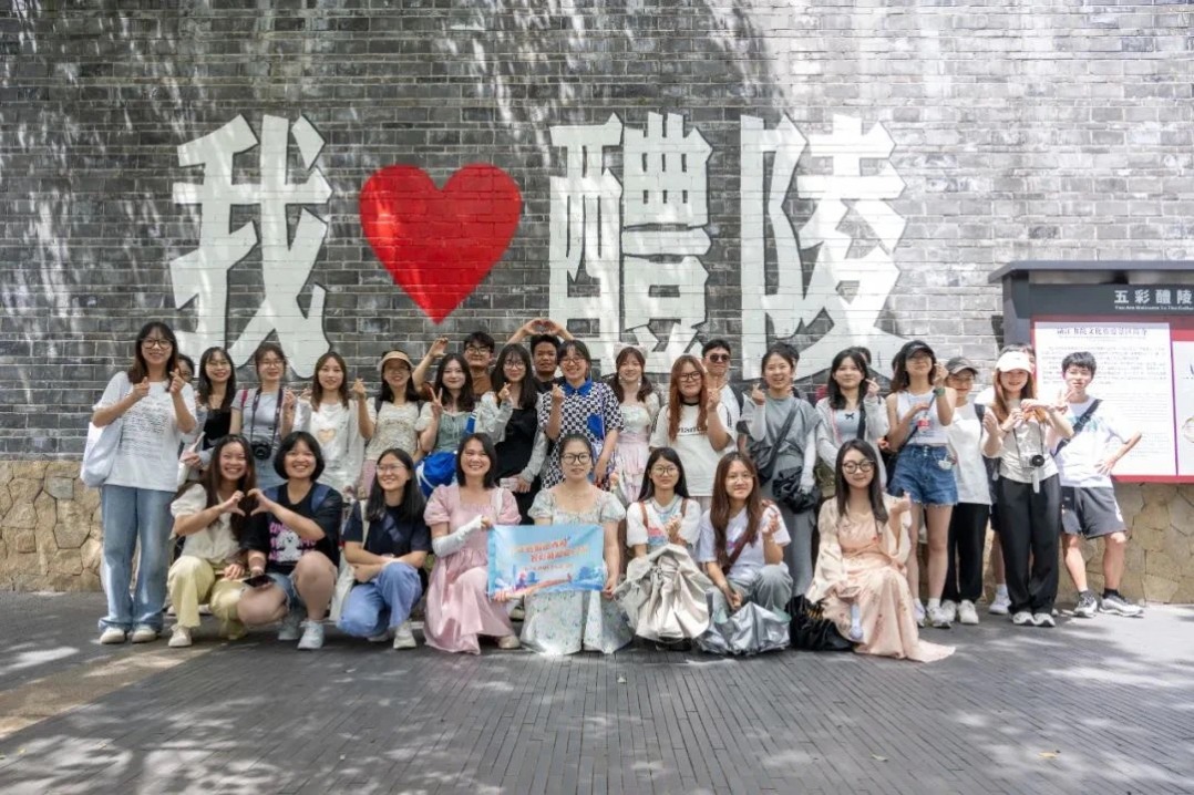 Hunan city invites students to take free city tour