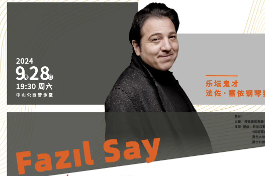 Turkish pianist to meet audiences in Beijing