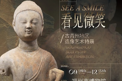 Ancient Buddhist statues from Qingzhou to be on display in Fujian