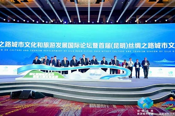 International forum on Silk Road city culture and tourism held in Kunming