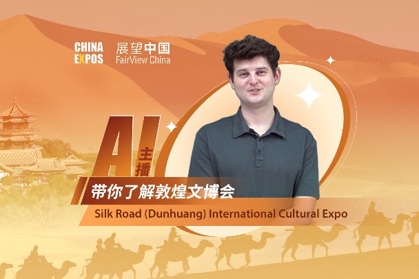 Join AI host to explore Silk Road International Cultural Expo