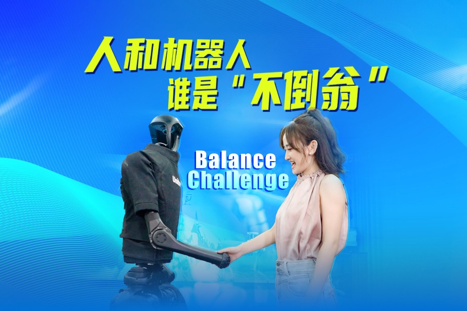 Robot vs human balance challenge