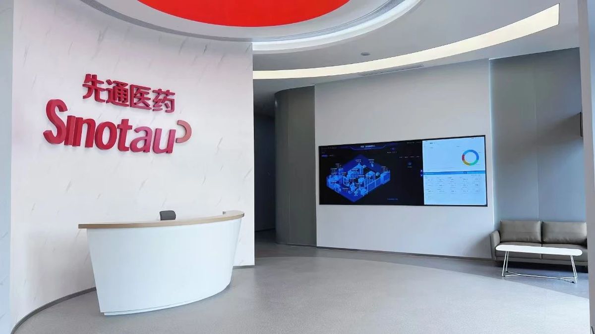 WND company obtains Jiangsu's 1st independent license for radioactive drug distribution