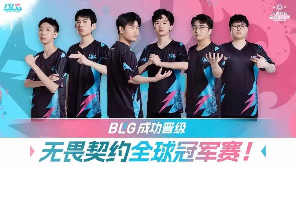 Bilibili Gaming sets up operations in Xinwu