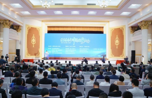 China Silicon Industry Conference opens in Baotou