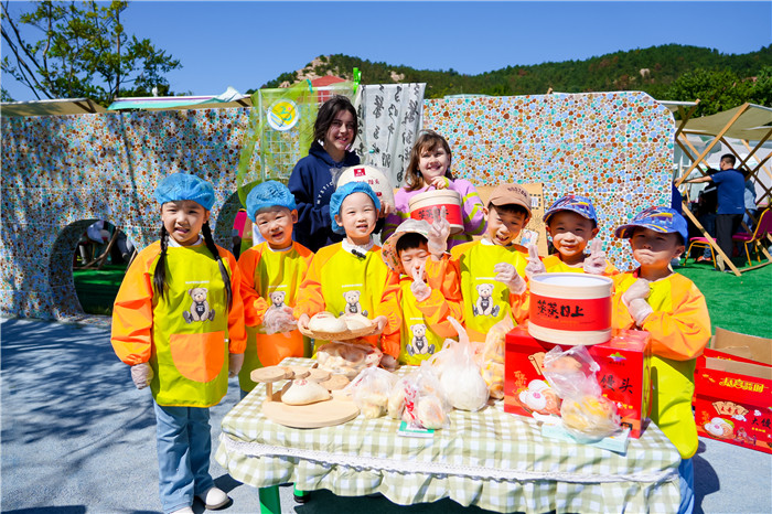 Qingdao celebrates Chinese Farmers' Harvest Festival