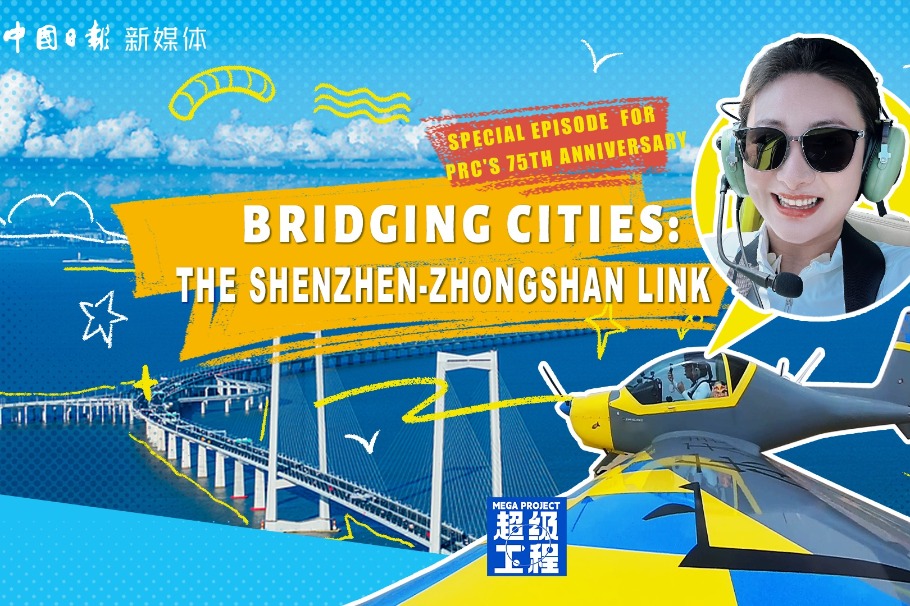 Bridging Cities: The Shenzhen-Zhongshan Link