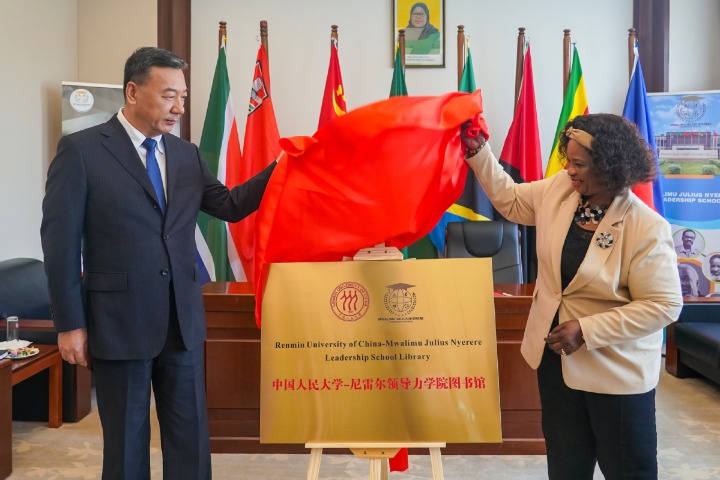 Renmin University, Mwalimu Julius Nyerere Leadership School sign cooperation agreement