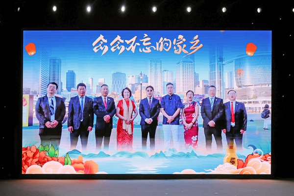 Yantai hosts Mid-Autumn Festival celebration for natives abroad 