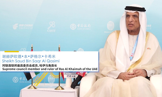 Arab leader joins CIFIT in Xiamen for UAE-China collaboration