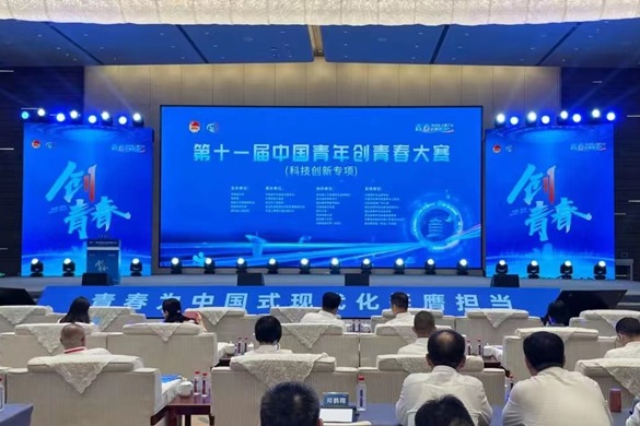 OVC holds 11th China Youth Innovation and Entrepreneurship Competition