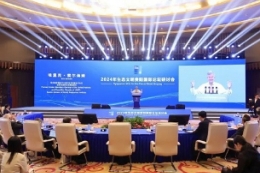 Symposium 2024 for Eco Forum Global Guiyang kicks off