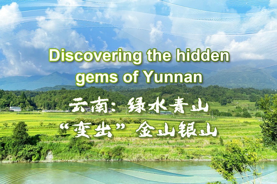 Discovering the hidden gems of Yunnan