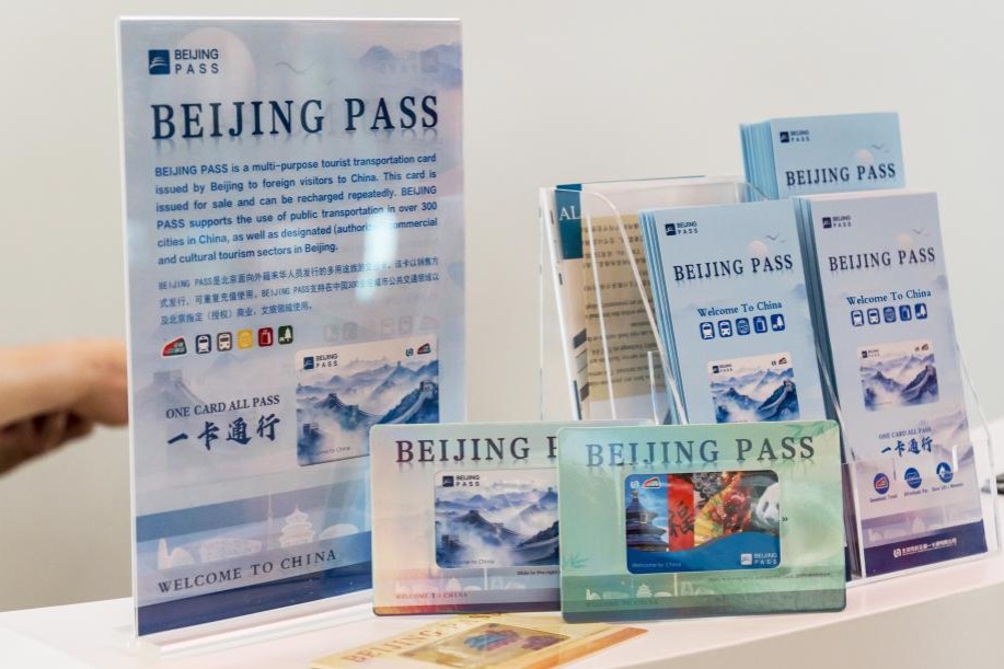 Beijing's payment facilitation services benefit international visitors