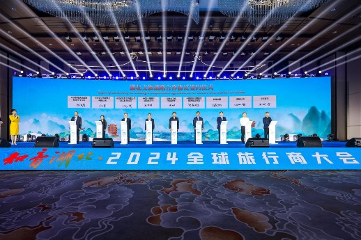 Global travel agents conference in Shiyan promotes Hubei tourism