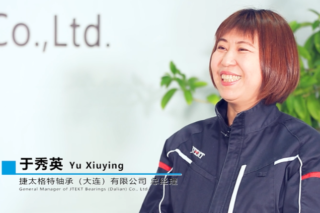 We are in Jinpu | Conversation with Yu Xiuying