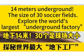 World's Largest 'Underground Factory'