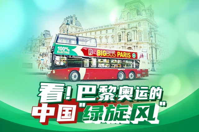 Chinese-made electric buses take to streets of Paris