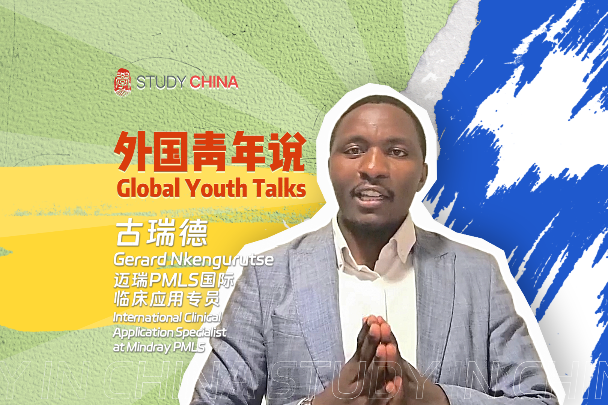 A message from African youth: Celebrating China-Africa cooperation