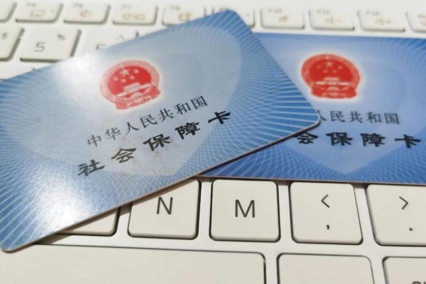 China plans credit system to curb medical insurance misuse