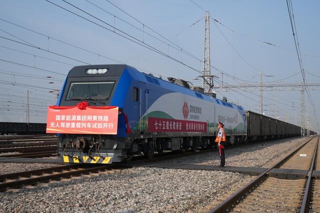 China's driverless heavy-haul train completes trial run