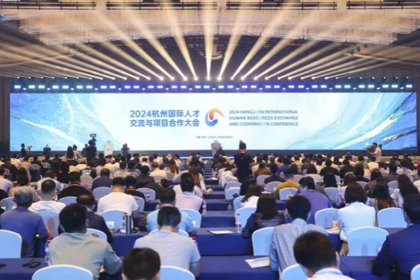 Hangzhou eyeing up global talent at international conference