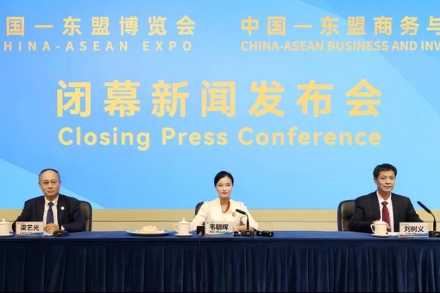 China-ASEAN Expo concludes in resounding success