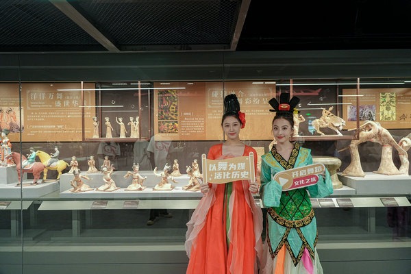 Capital's first museum on dance opens at Beijing Dance Academy