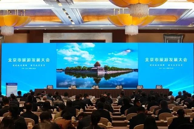 Beijing unveils plan to drive high-quality tourism growth