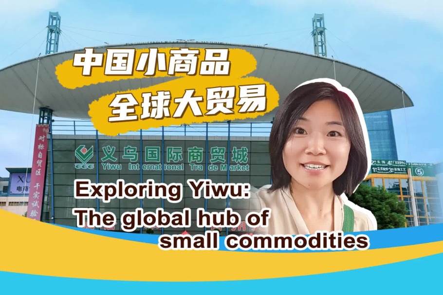 Exploring Yiwu: The global hub of small commodities