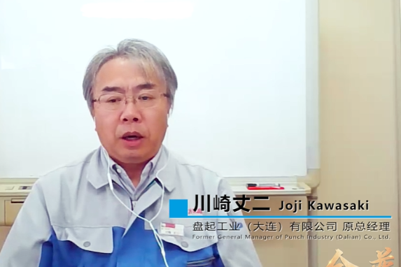 We are in Jinpu | Conversation with Joji Kawasaki